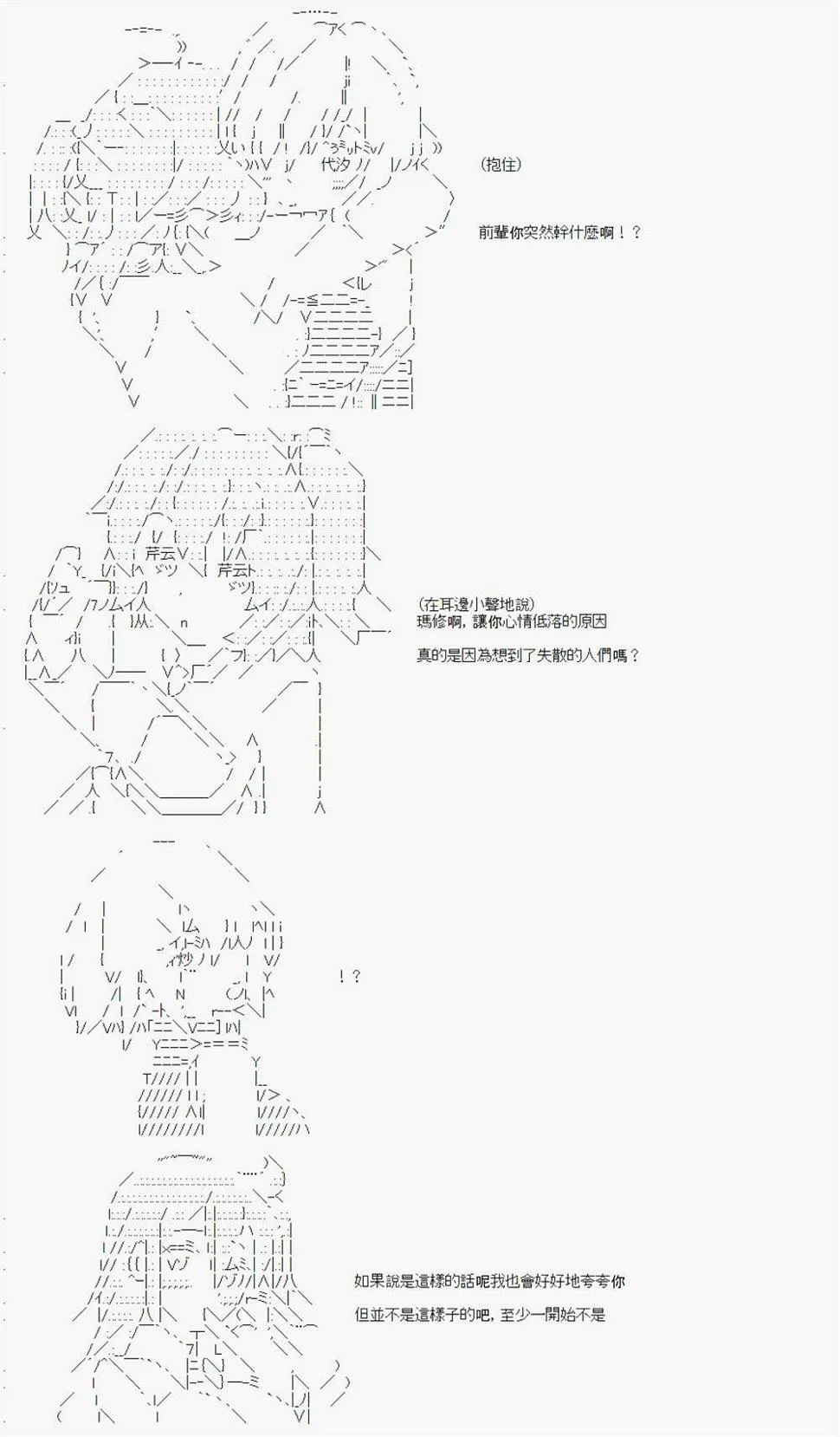 第08话 第10页