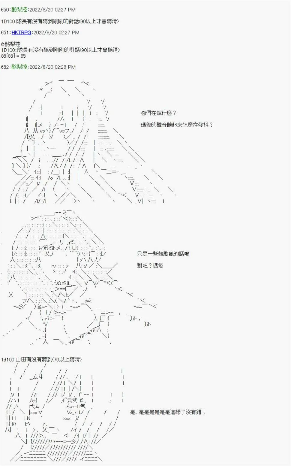 第08话 第13页