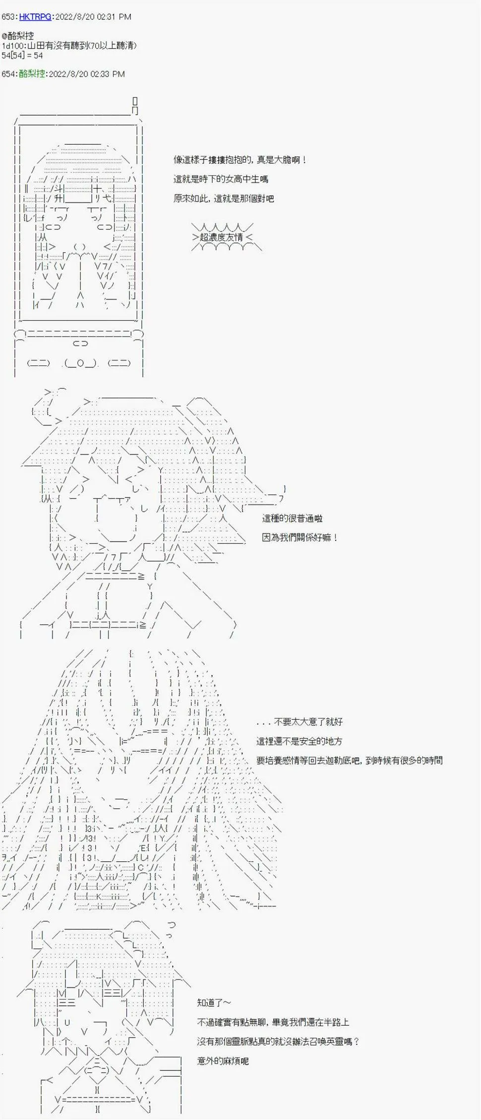 第08话 第14页