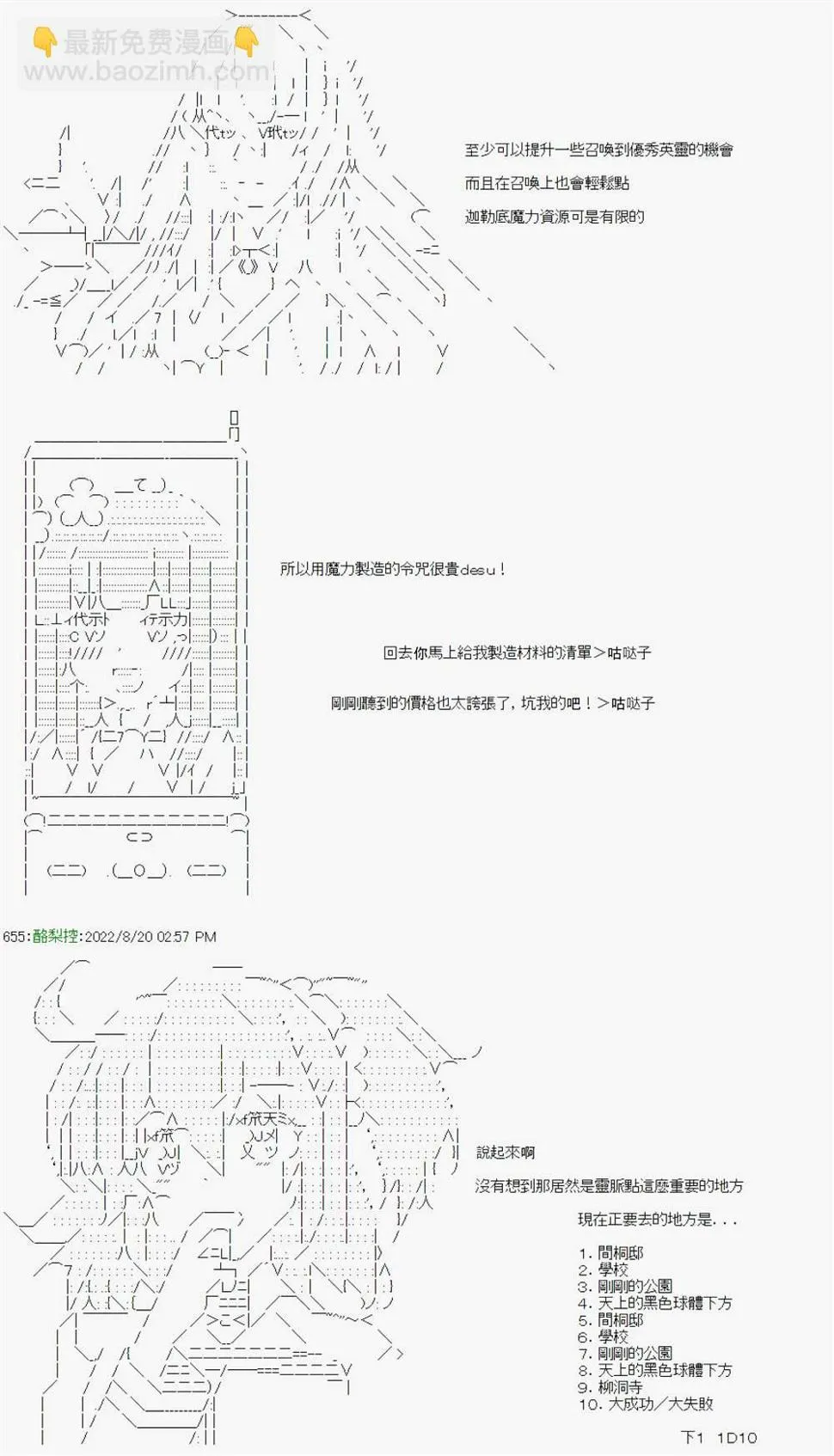 第08话 第15页