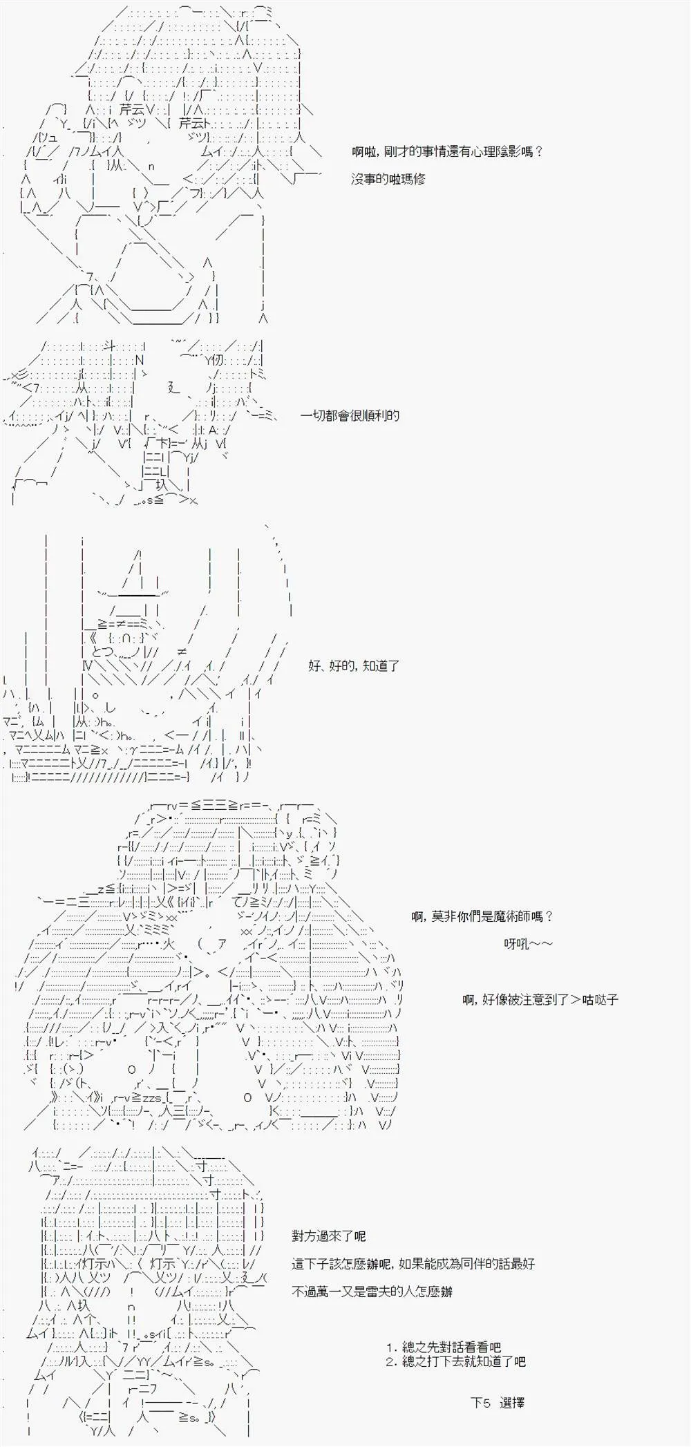 第08话 第20页