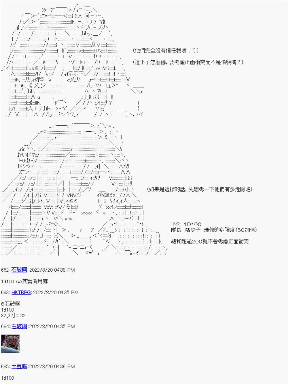 第08话 第24页