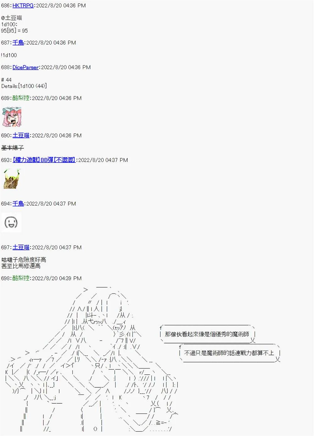 第08话 第25页