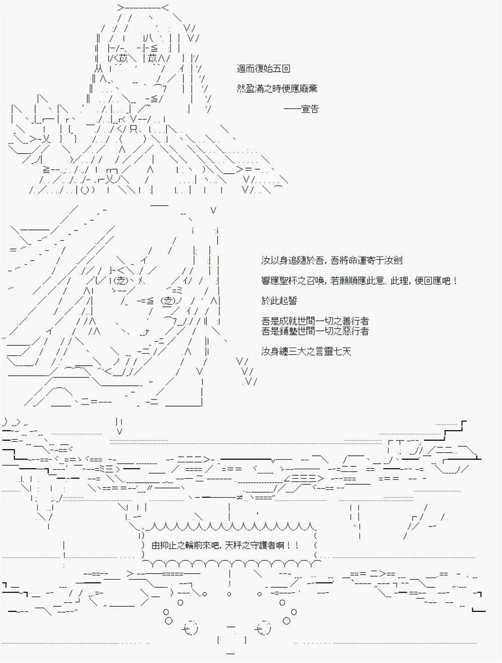 第08话 第30页