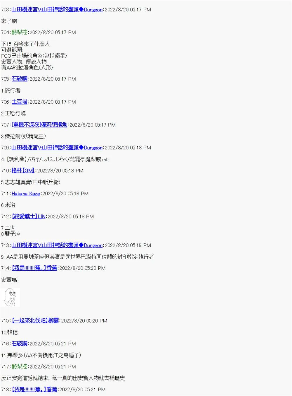 第08话 第31页