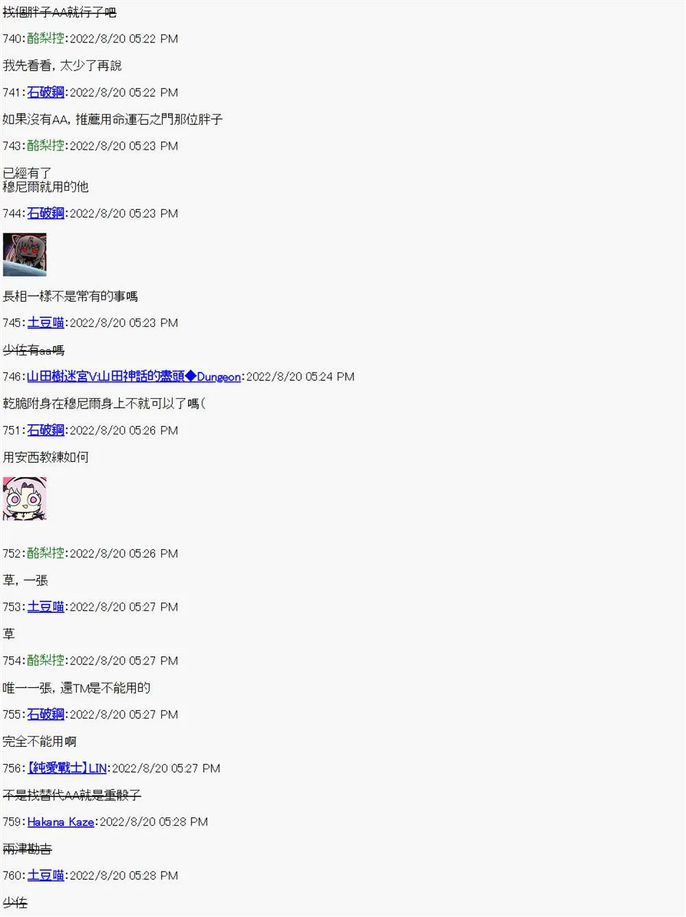 第08话 第33页