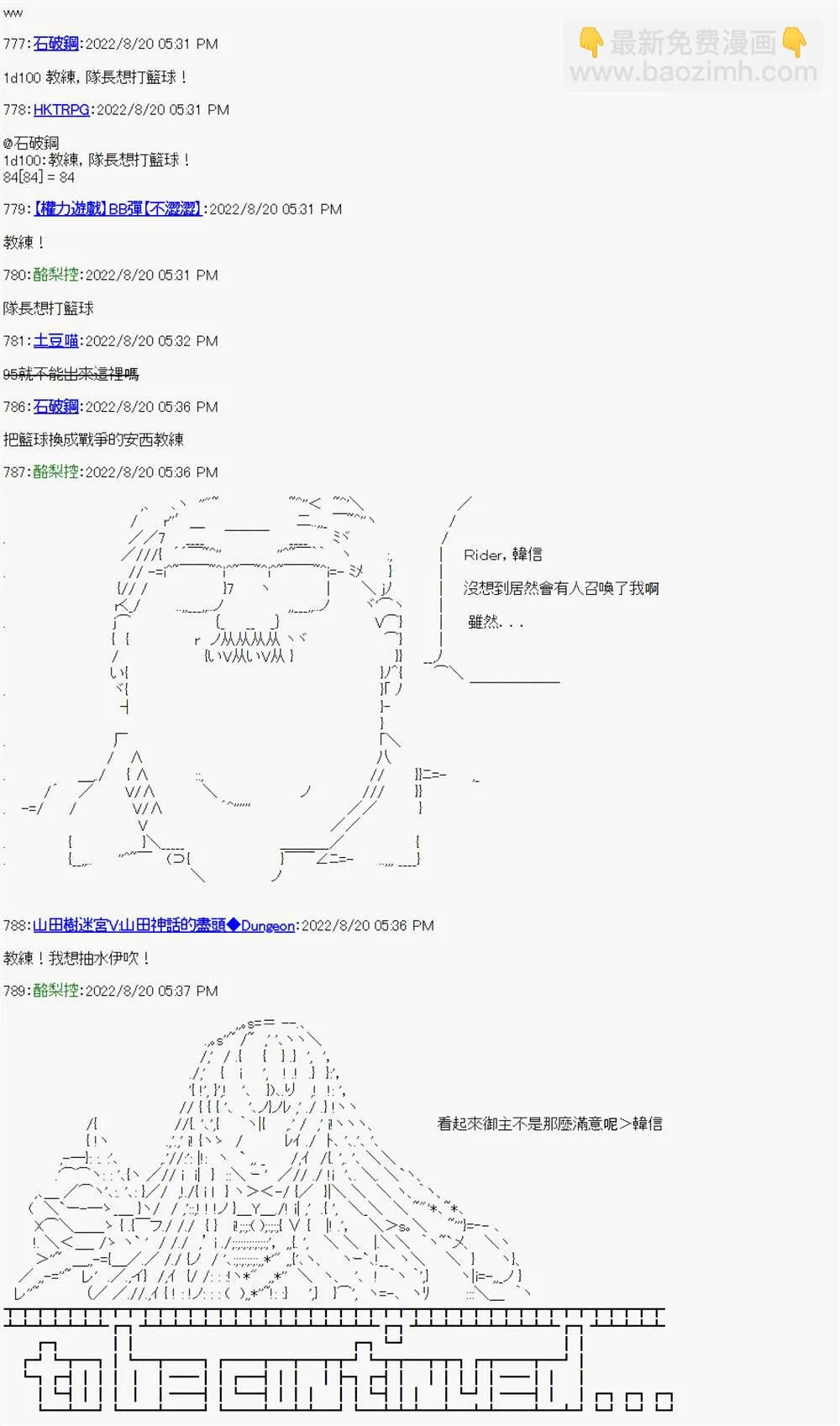 第08话 第35页