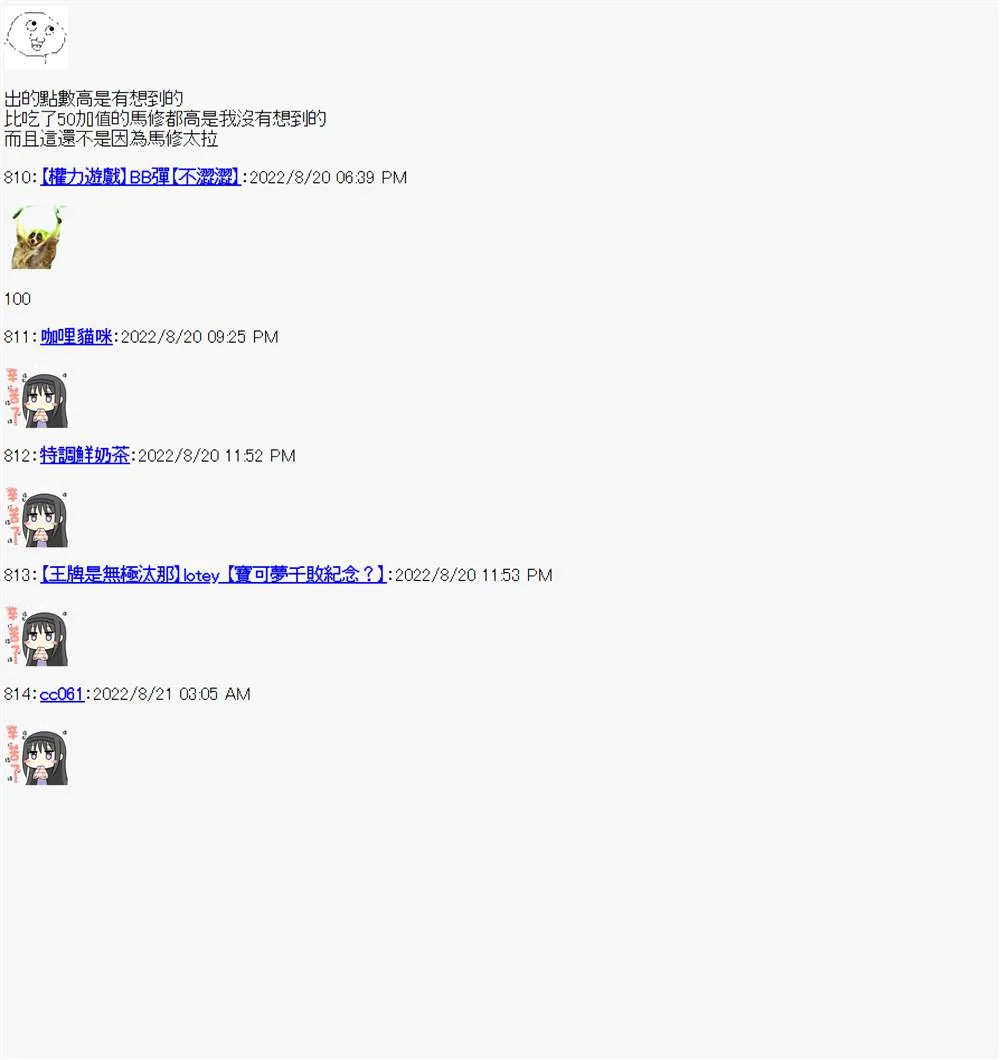 第08话 第39页