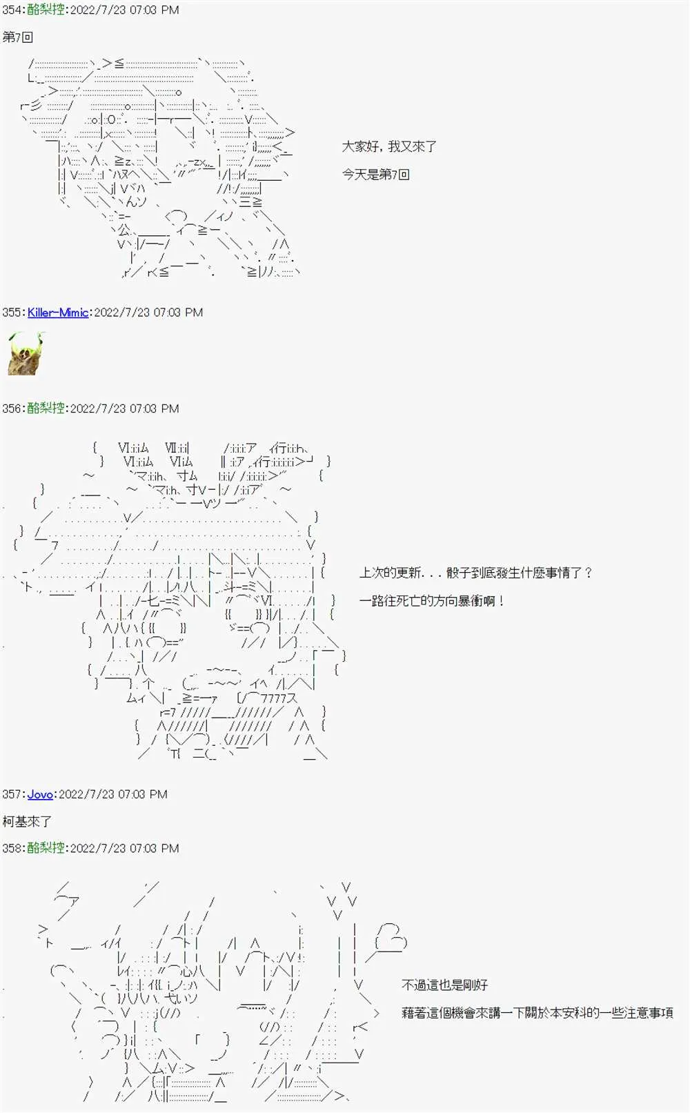 第07话 第1页