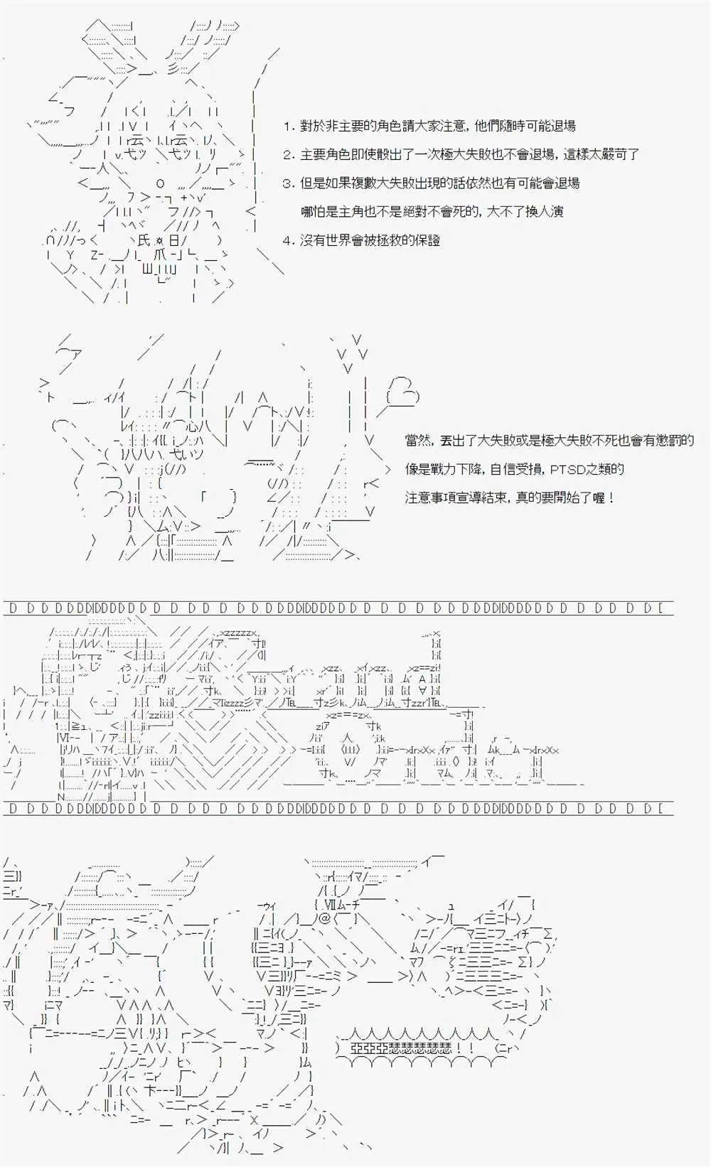 第07话 第2页