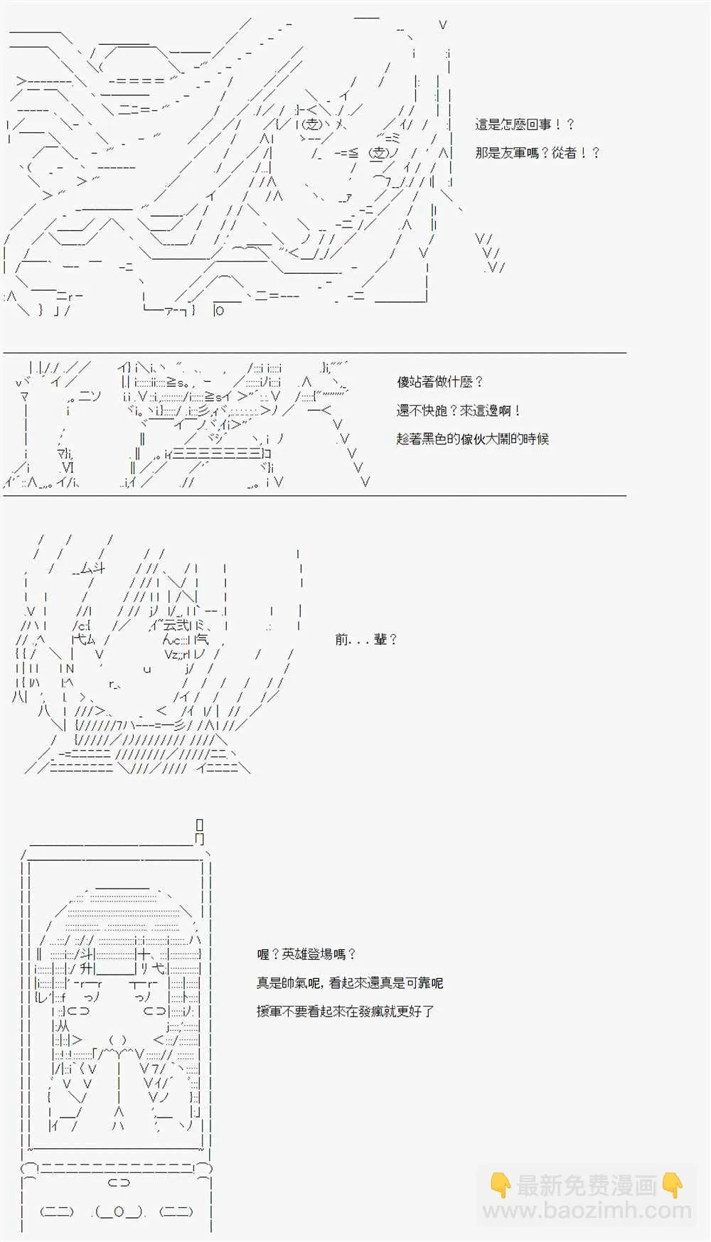 第07话 第3页