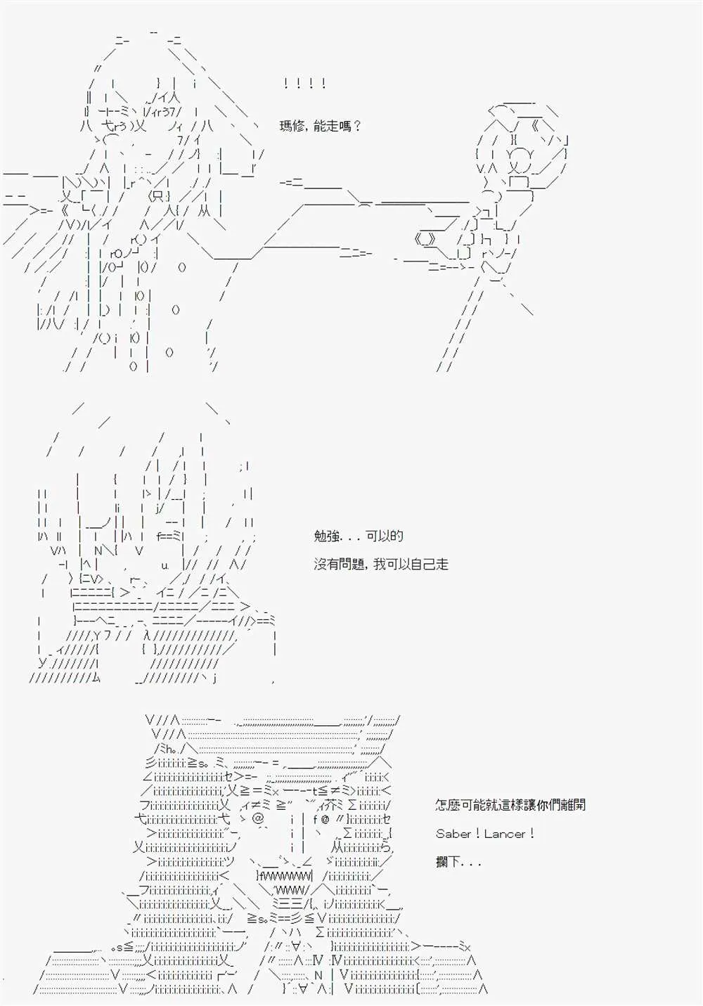 第07话 第4页