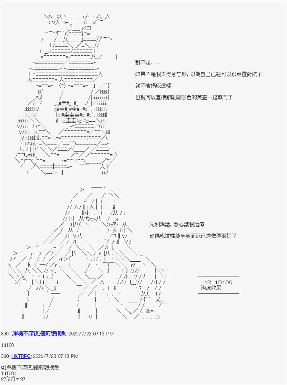 第07话 第9页