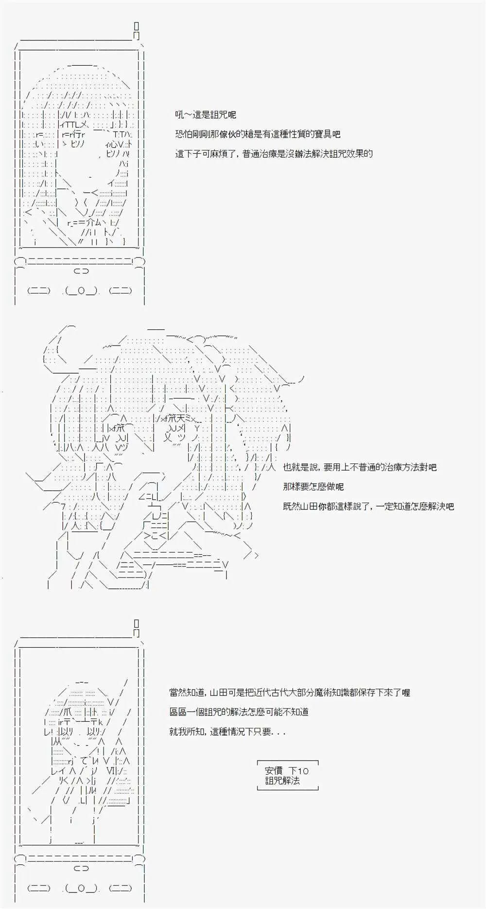 第07话 第11页