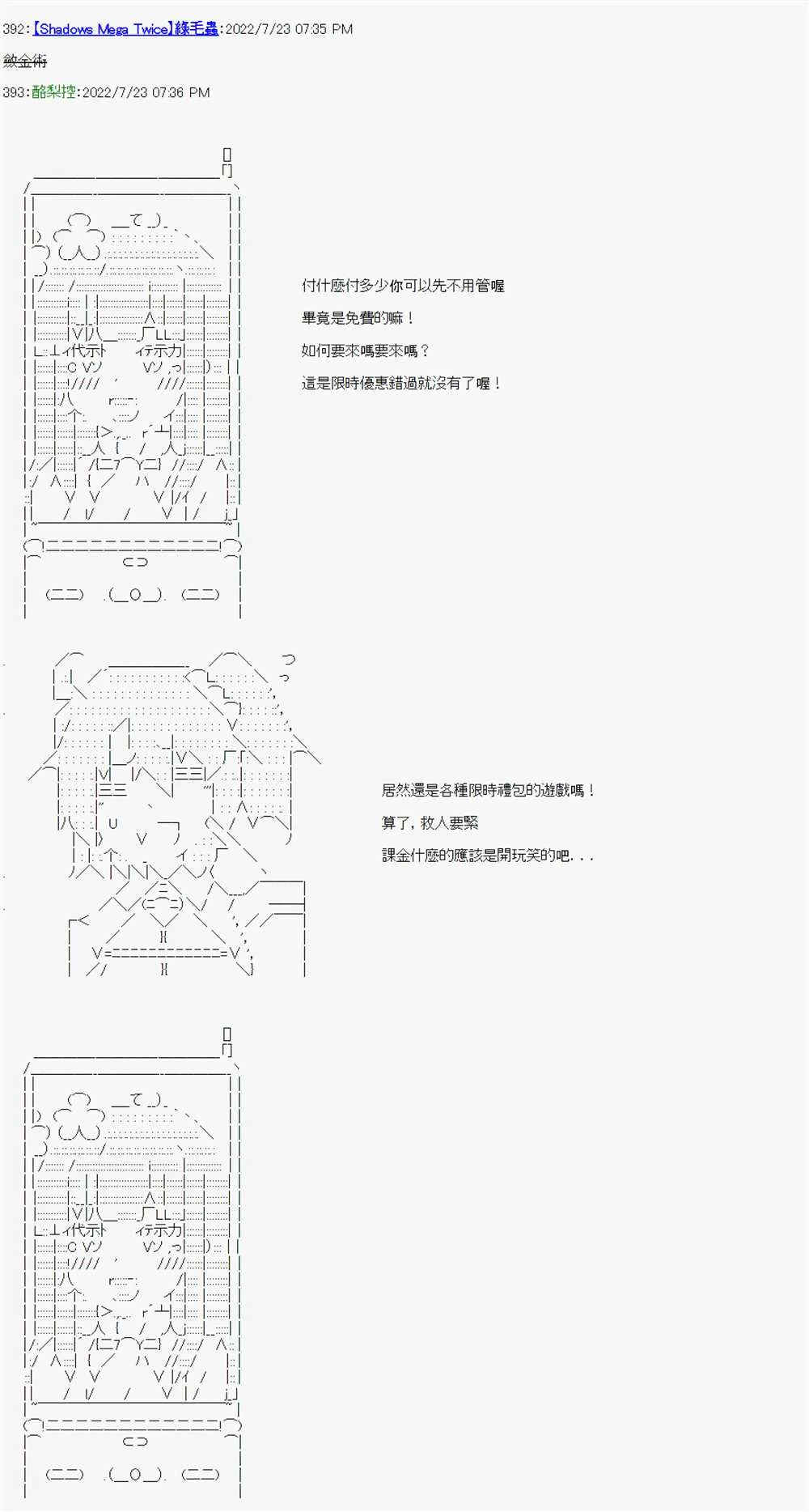 第07话 第14页