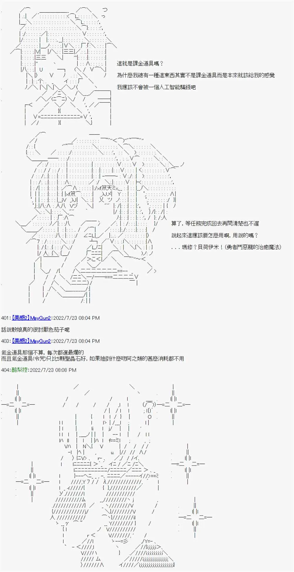 第07话 第16页