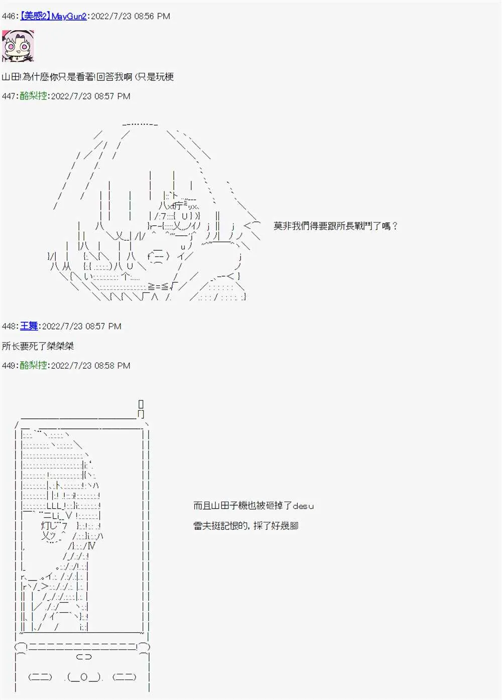 第07话 第25页