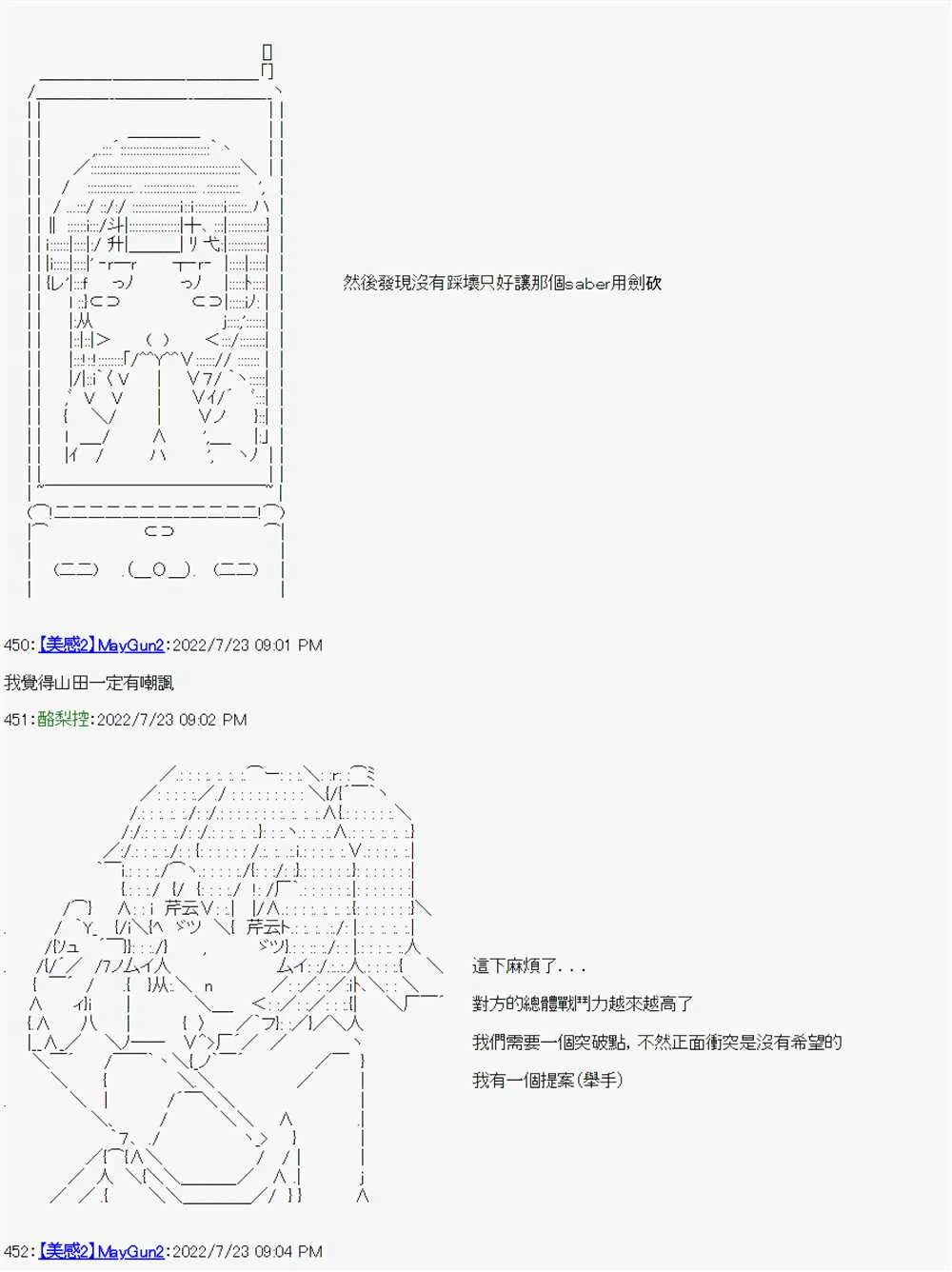 第07话 第26页