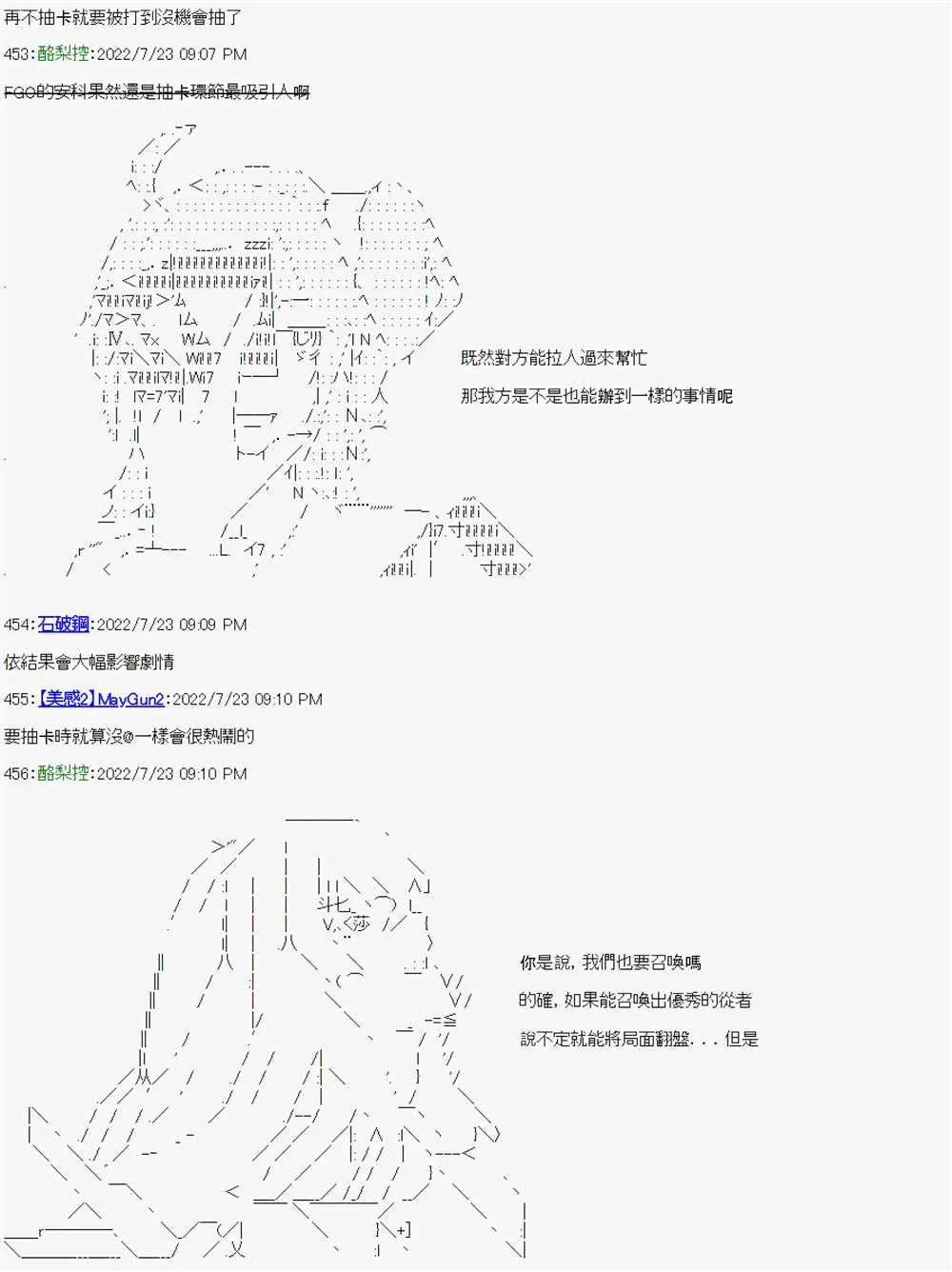 第07话 第27页