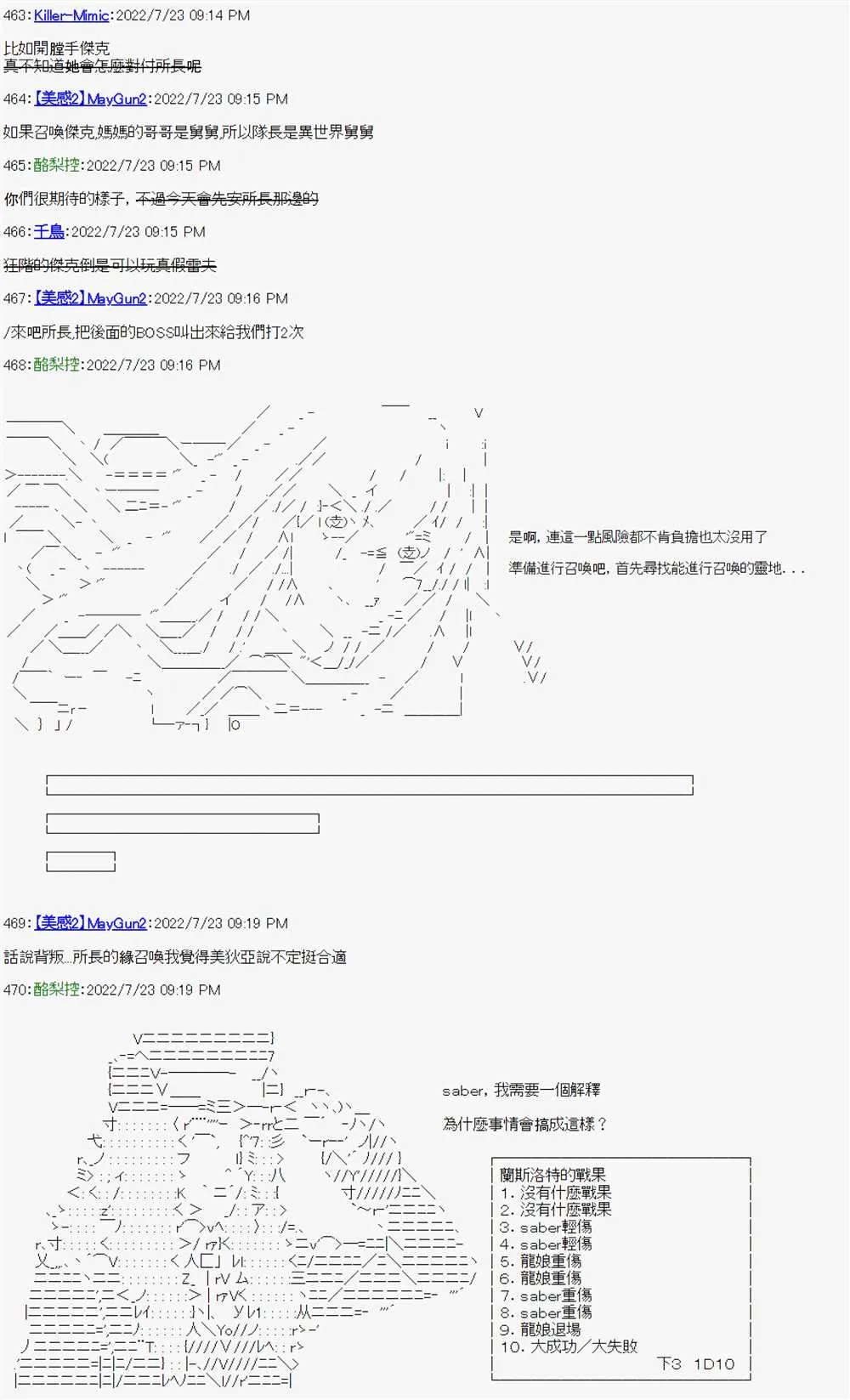 第07话 第29页