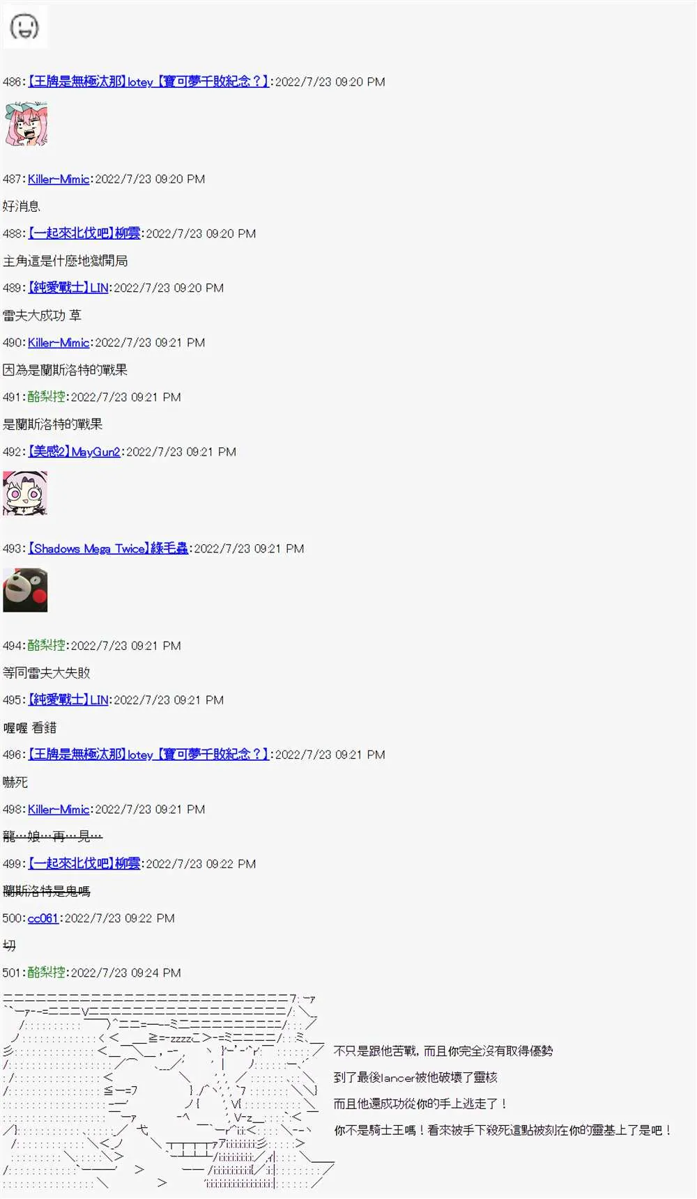 第07话 第31页
