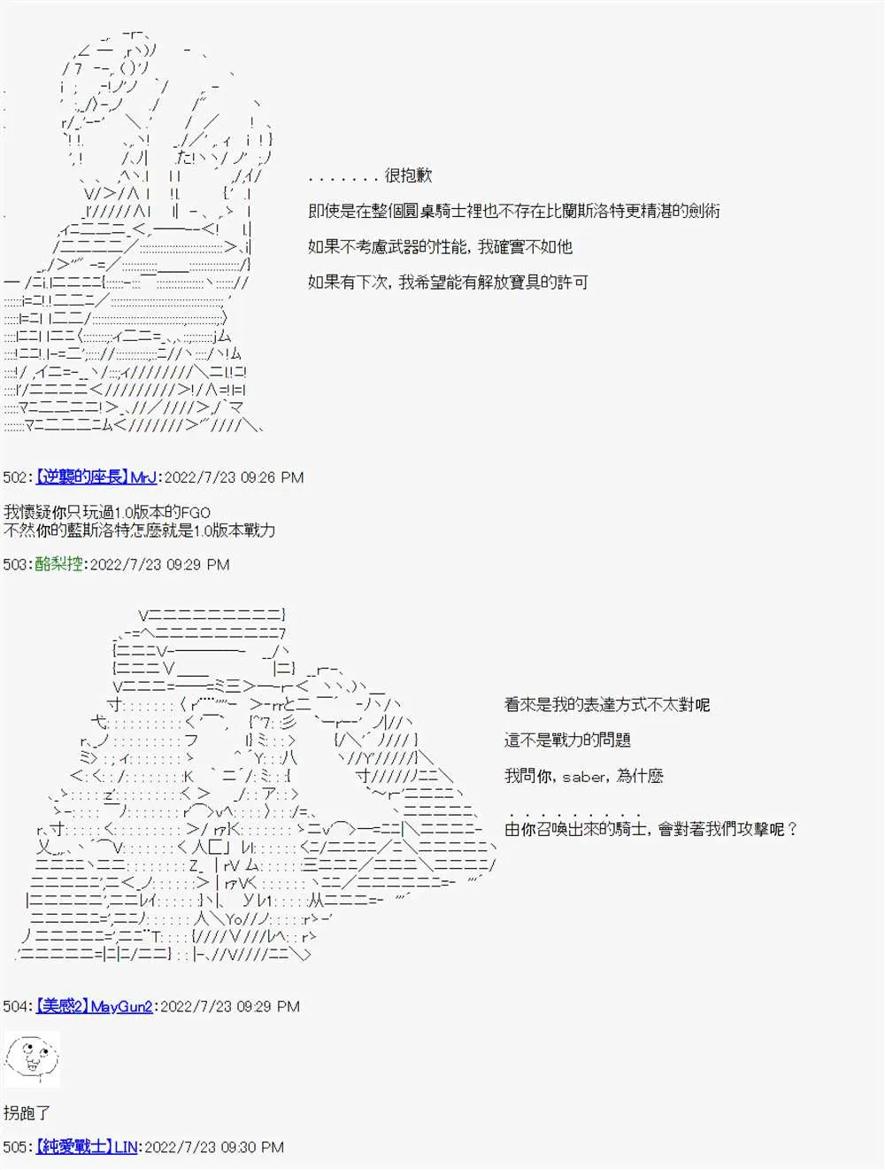 第07话 第32页