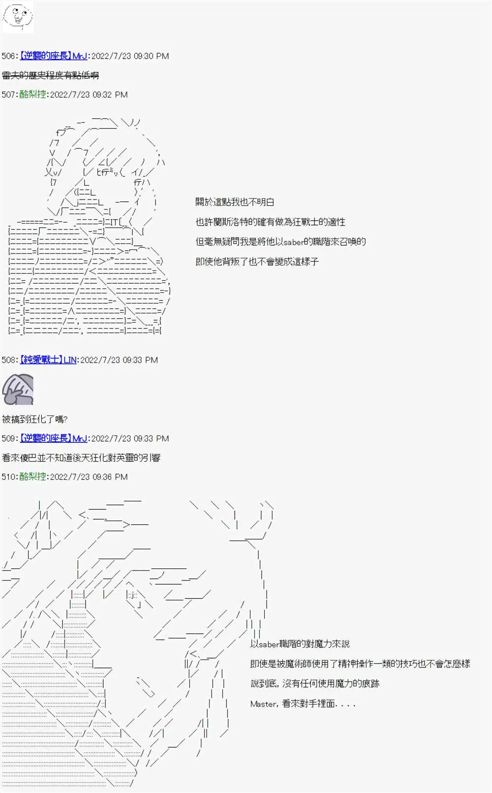 第07话 第33页