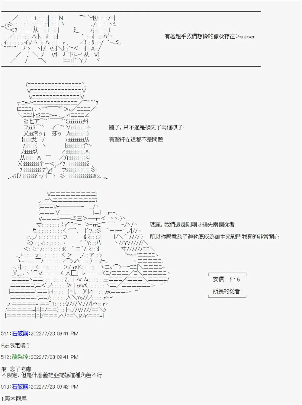 第07话 第34页