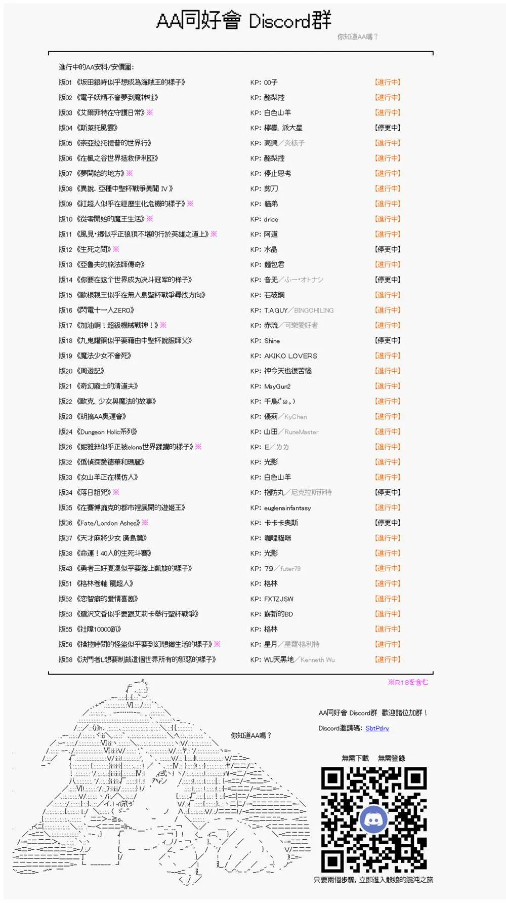 第07话 第41页