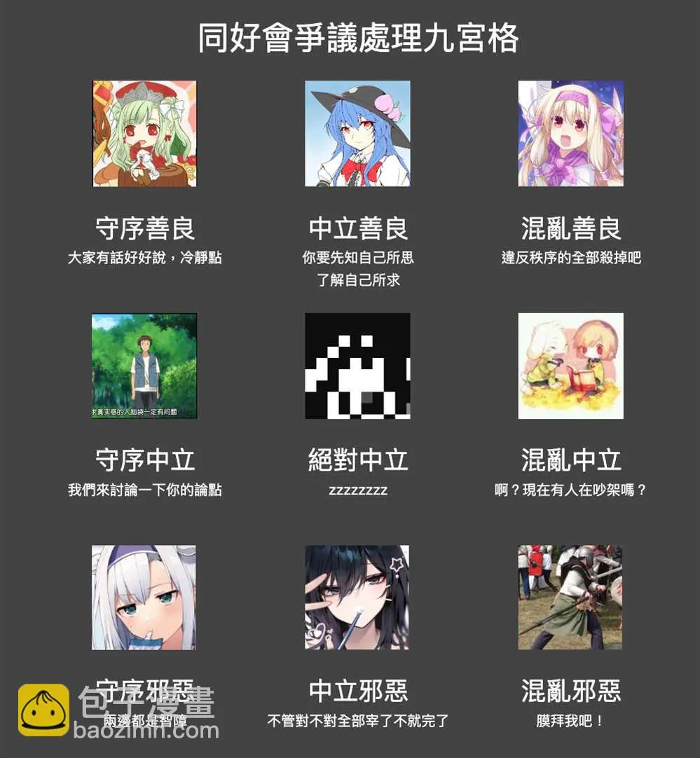 第07话 第43页