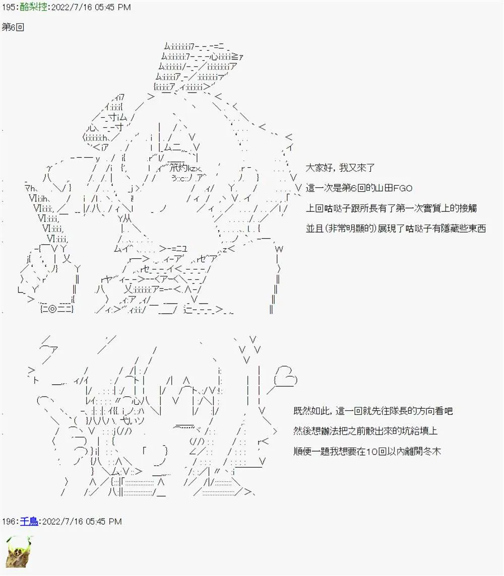 第06话 第1页