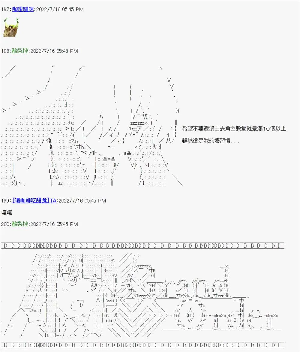 第06话 第2页