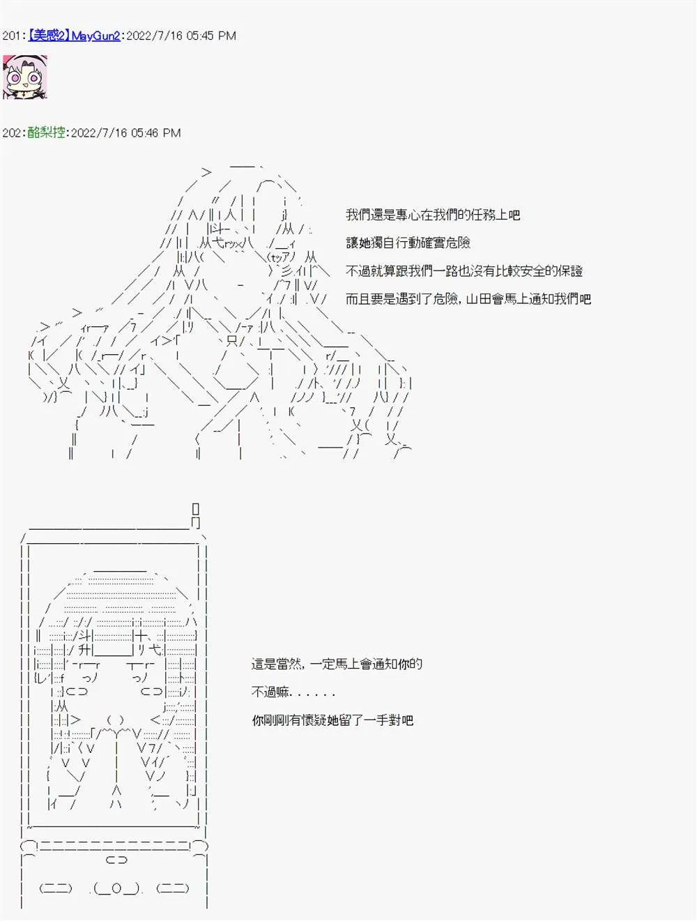 第06话 第3页