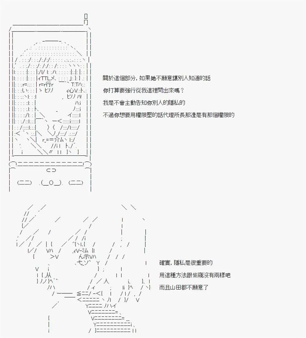 第06话 第4页
