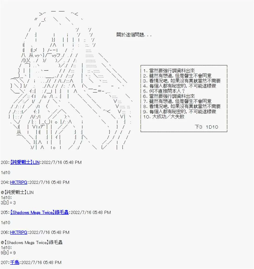 第06话 第5页