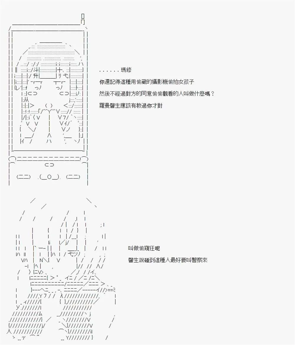 第06话 第7页