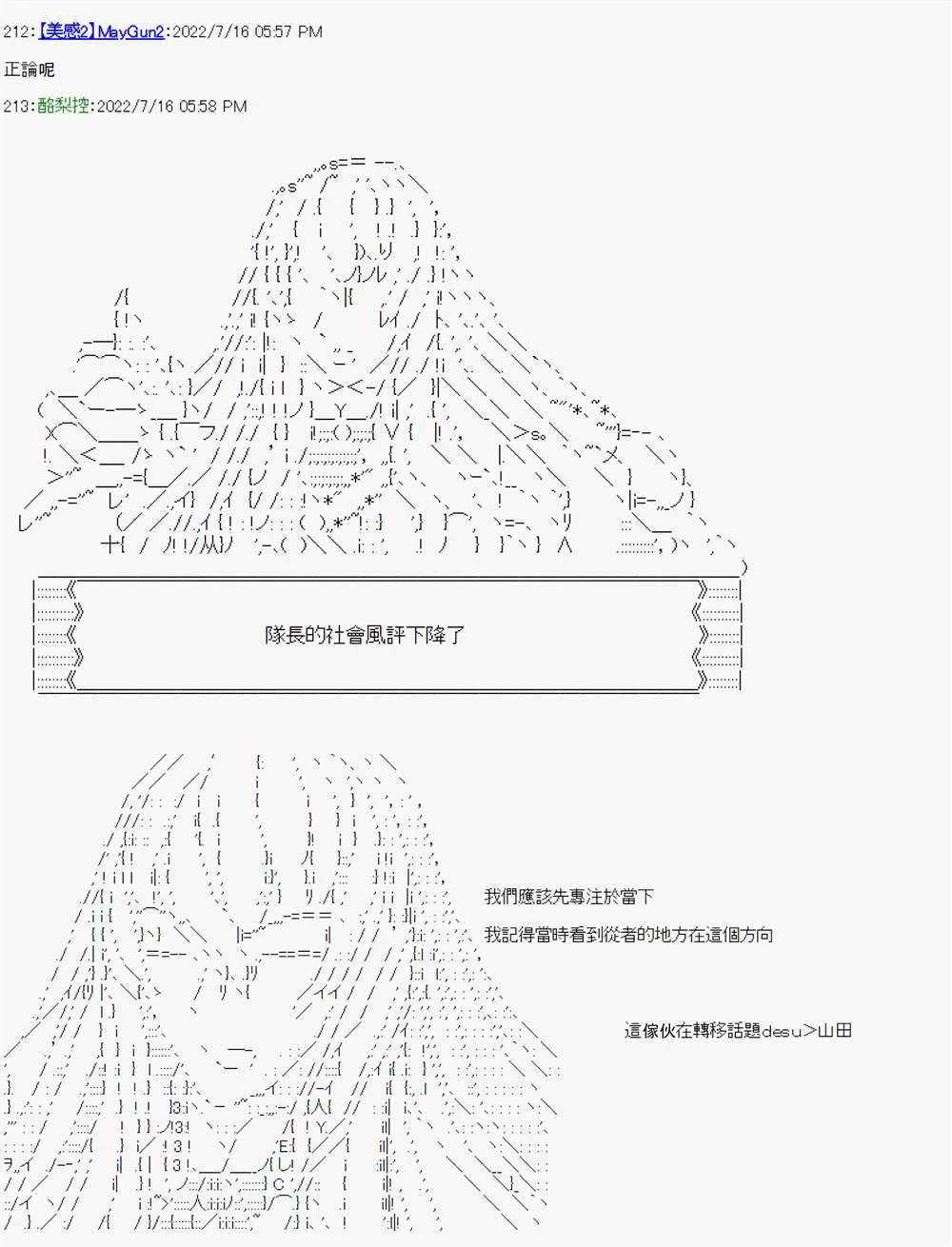 第06话 第8页
