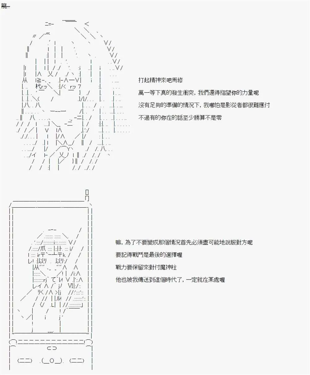 第06话 第10页