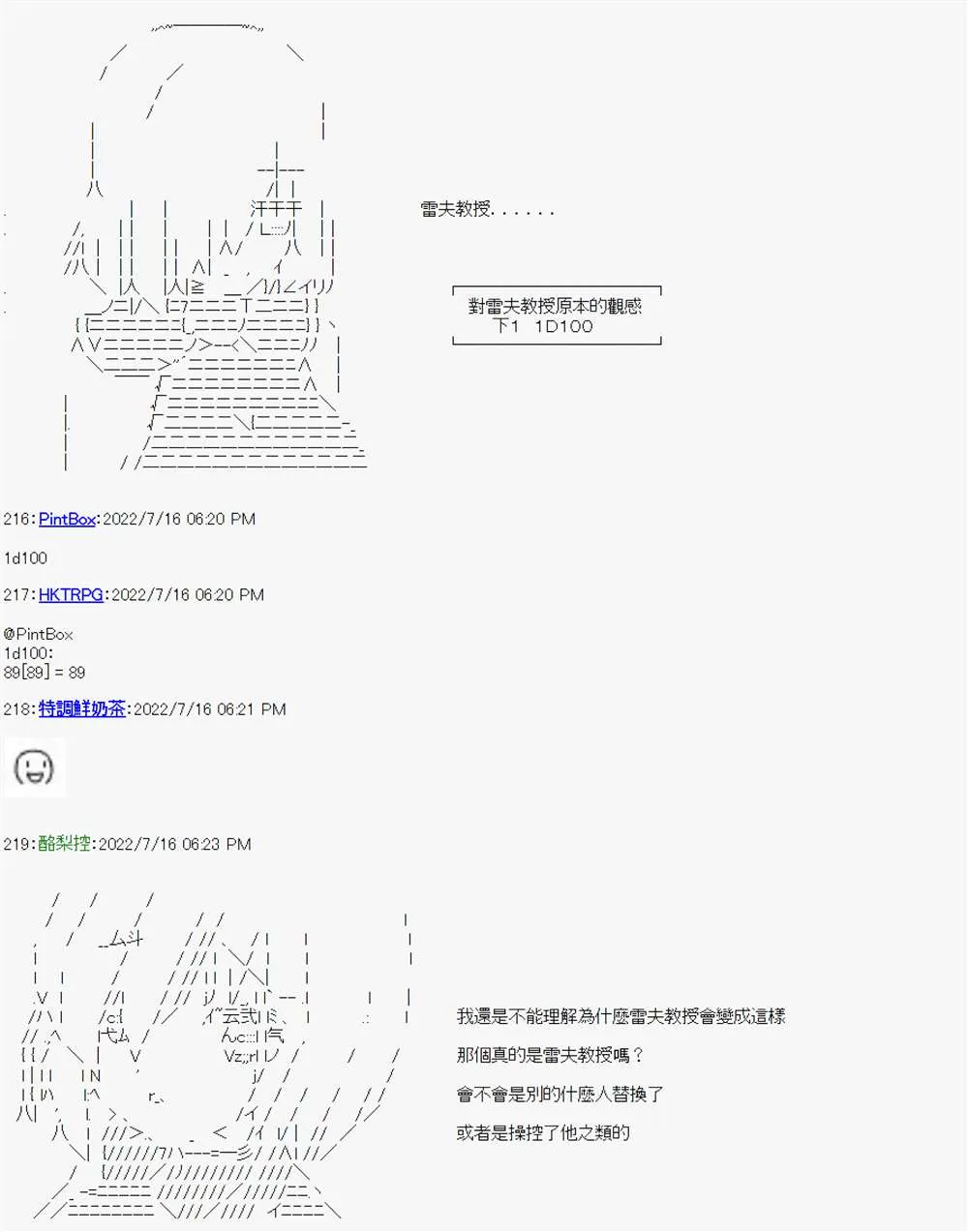 第06话 第11页
