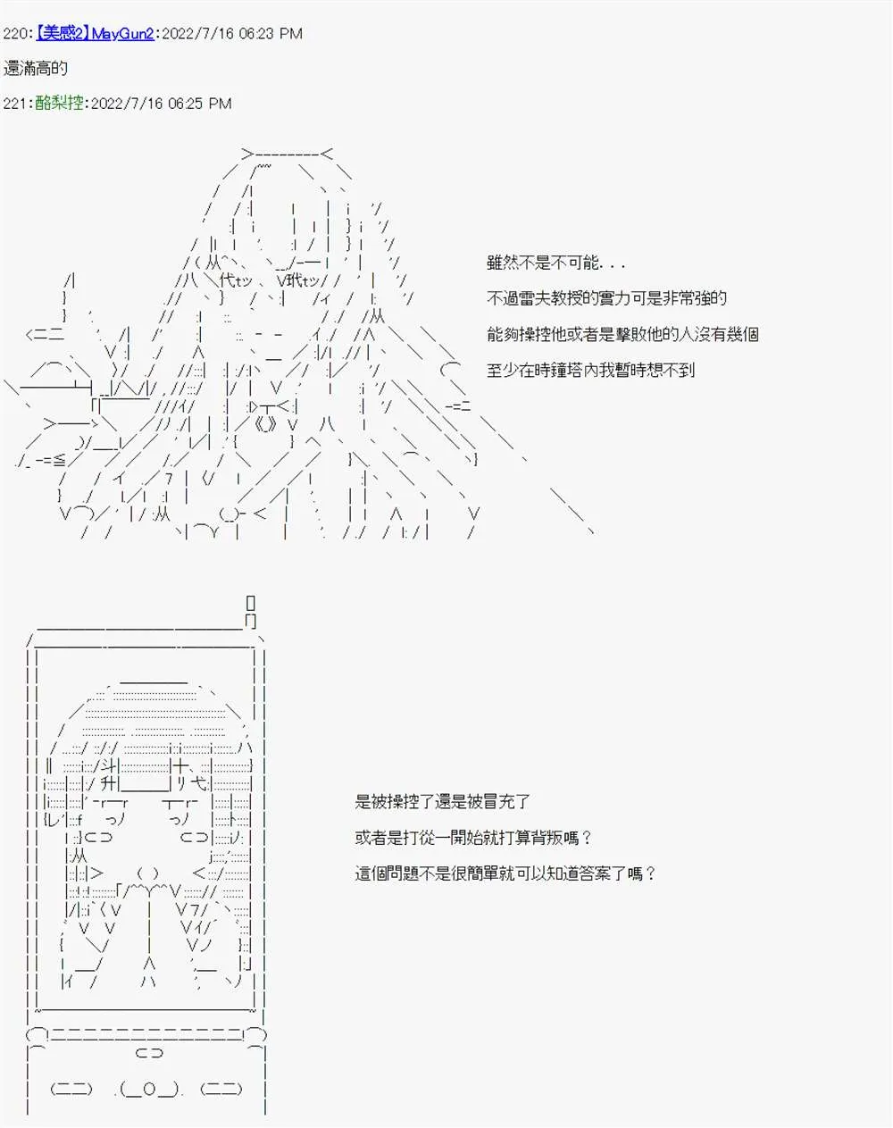 第06话 第12页