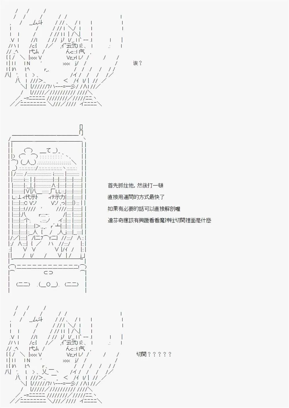 第06话 第13页