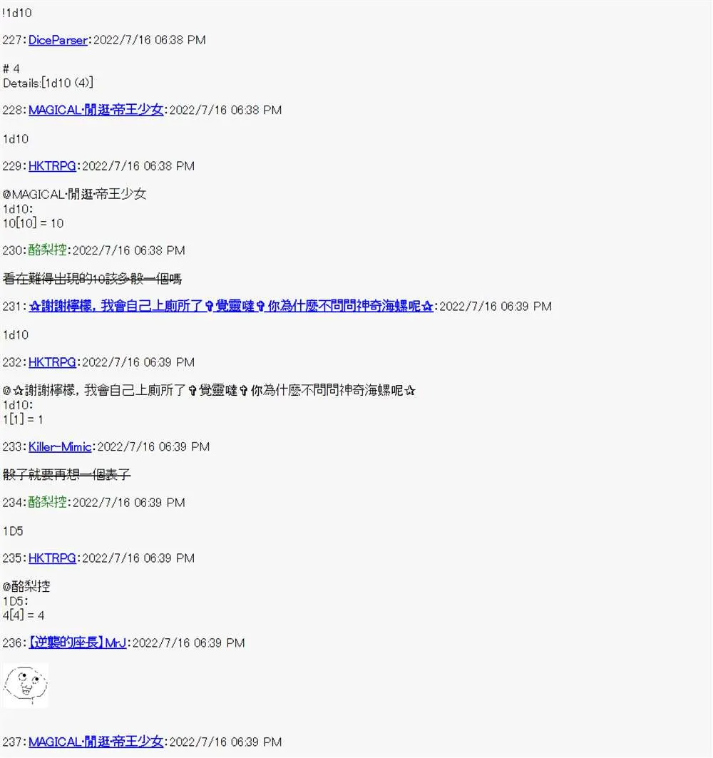 第06话 第15页