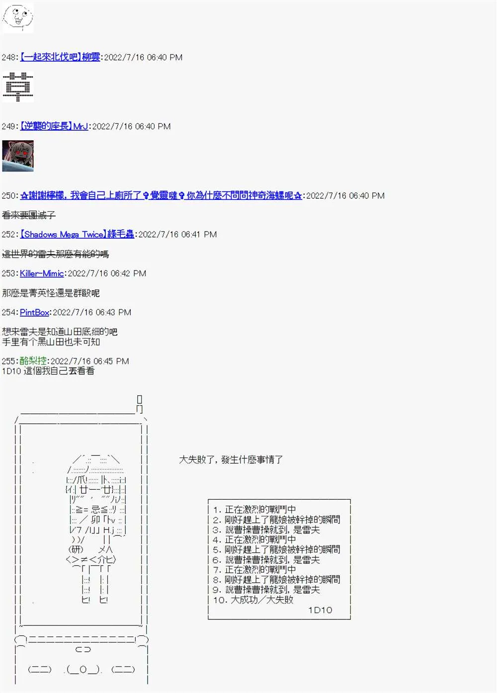 第06话 第17页