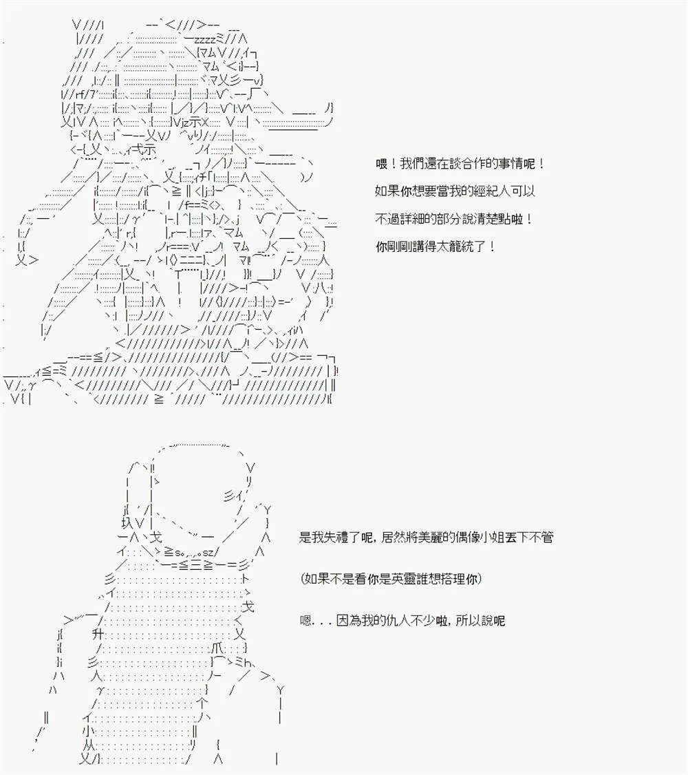 第06话 第19页