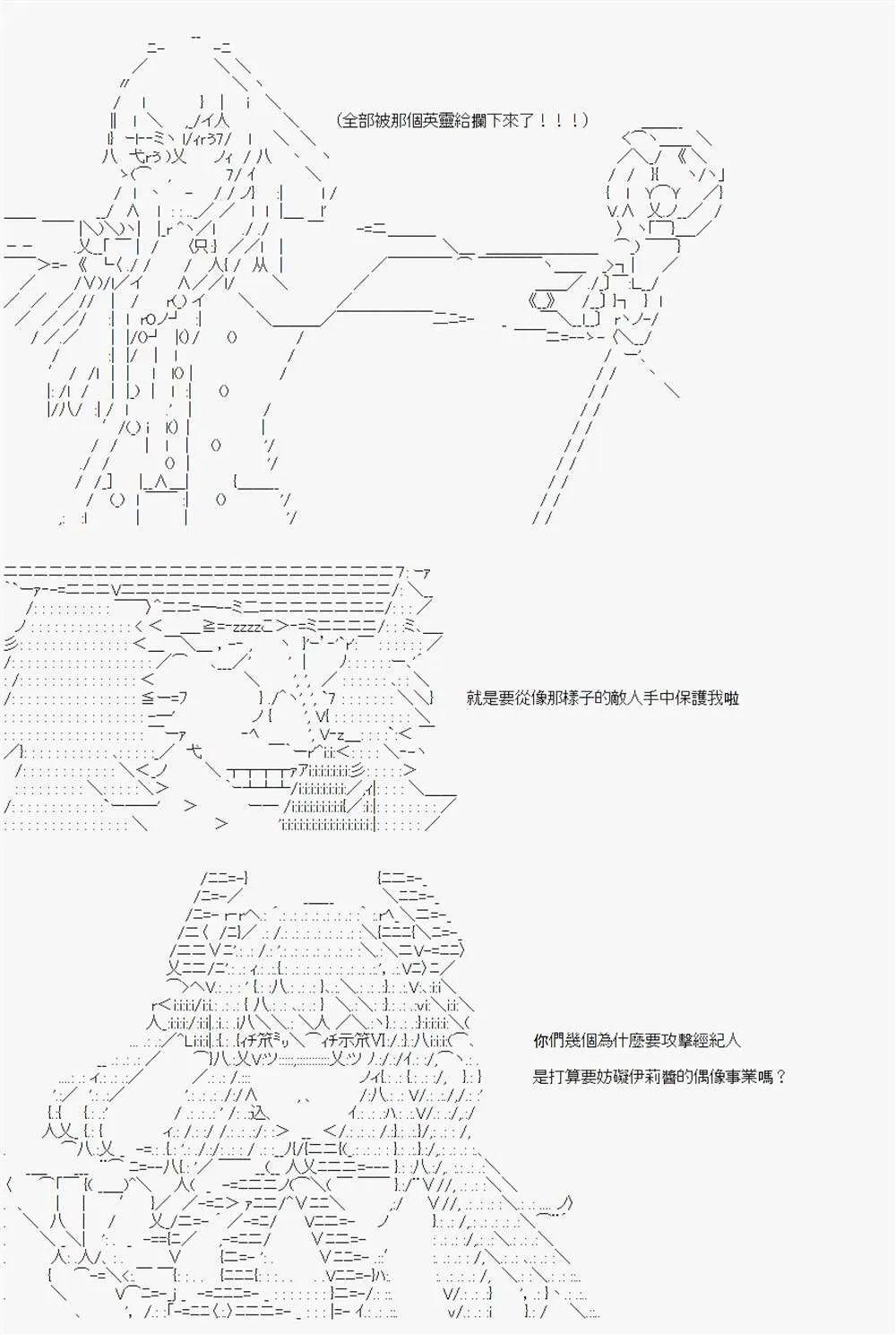 第06话 第21页