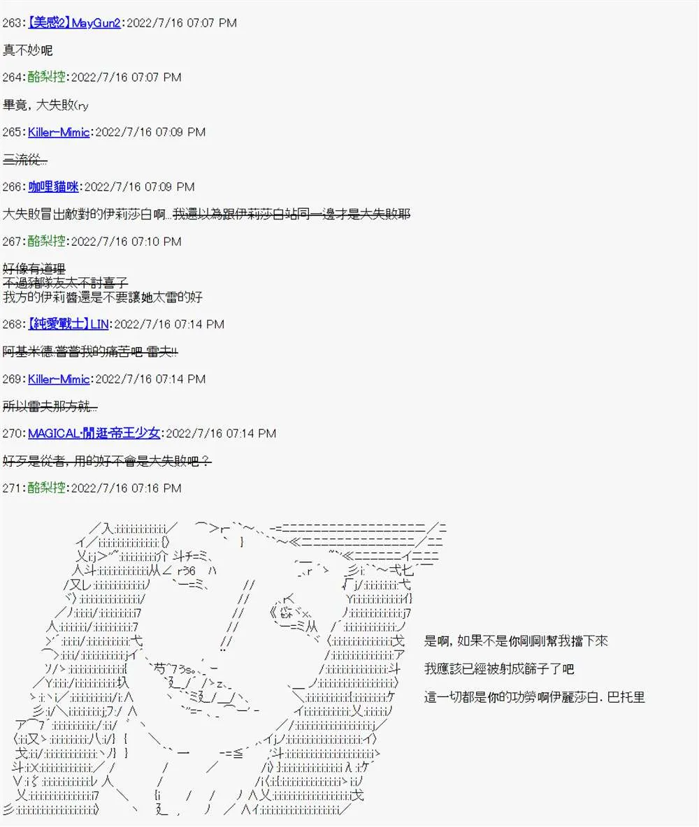 第06话 第22页