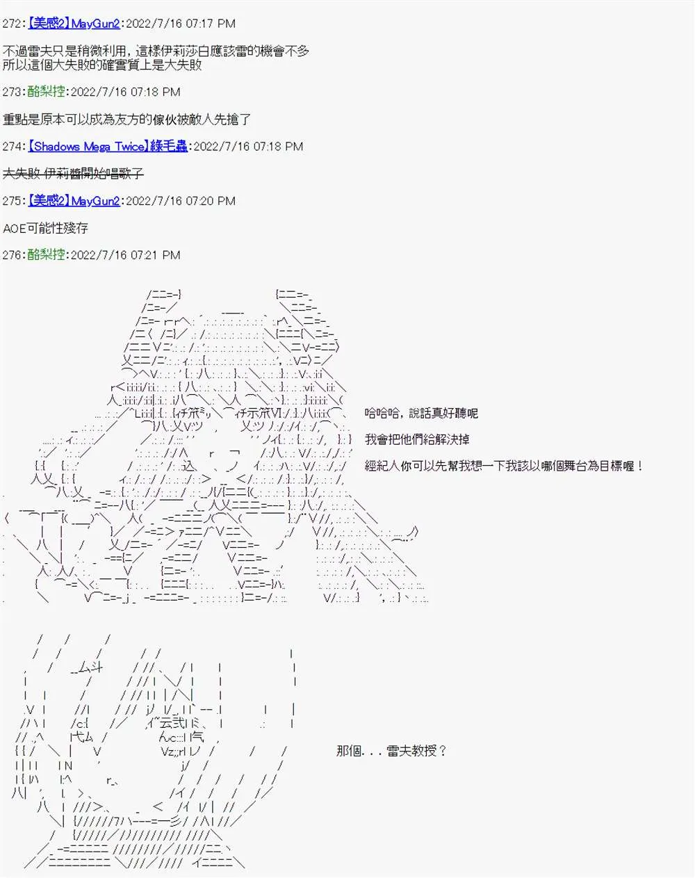 第06话 第23页