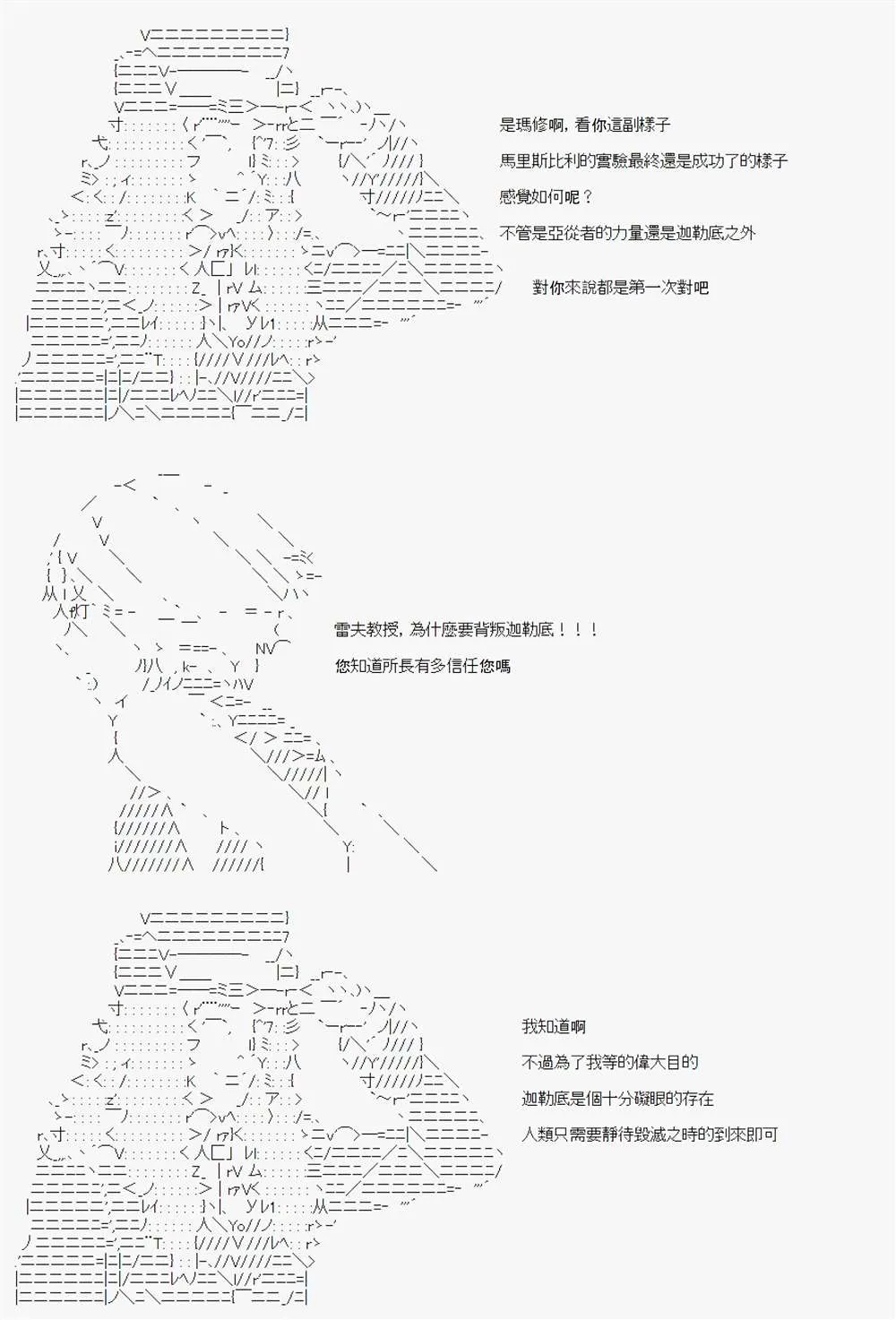 第06话 第24页