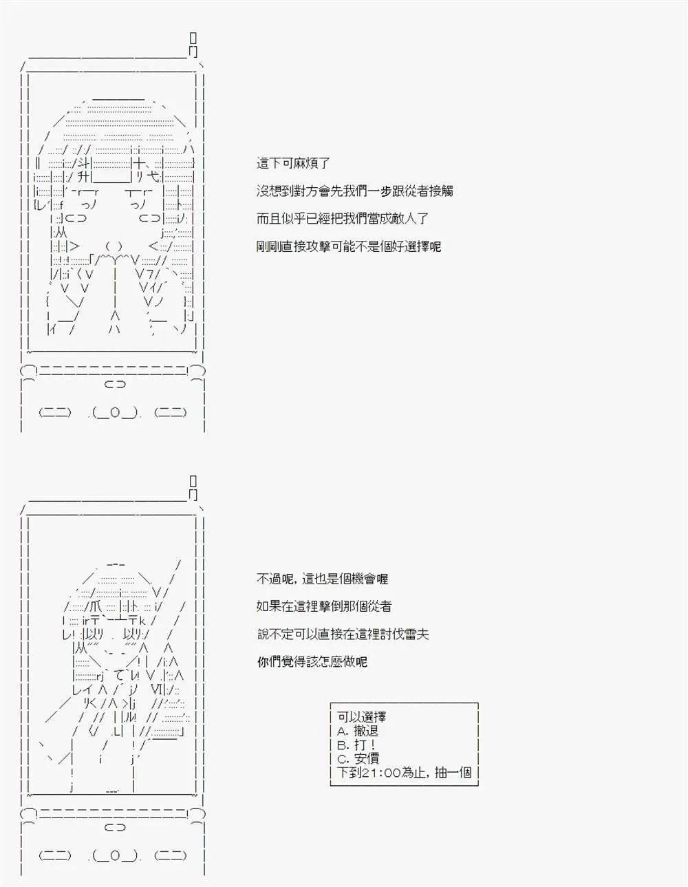 第06话 第26页