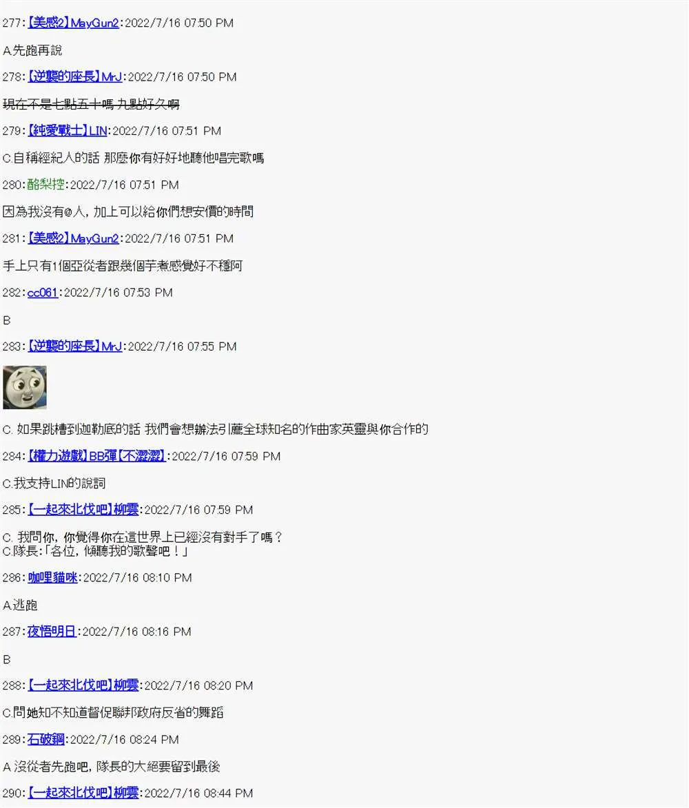 第06话 第27页